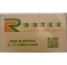 Elástico de Embutir 40mm PREMIUM RRTEX - caixa com 30 rolos com 25 metros